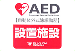 AED